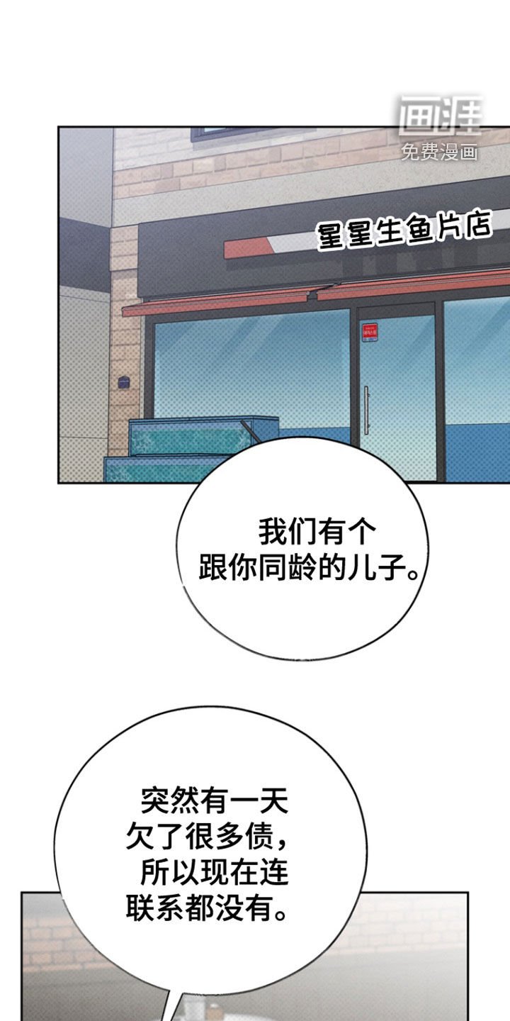 第72章：【第二季】我不和你走