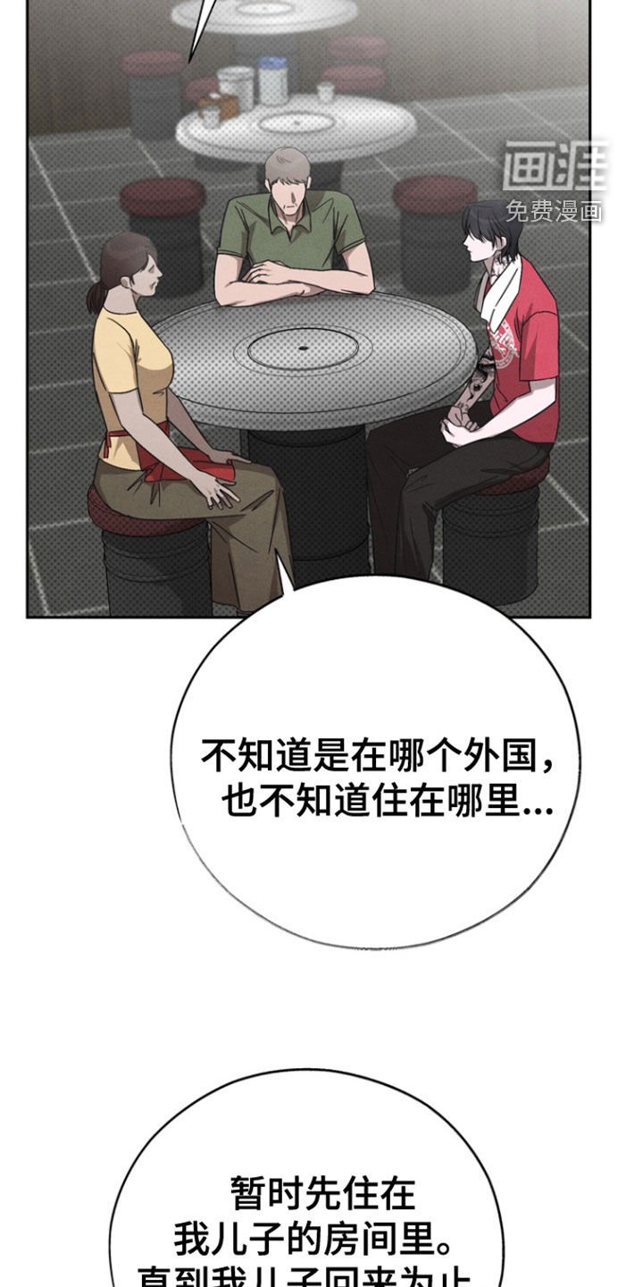第72章：【第二季】我不和你走
