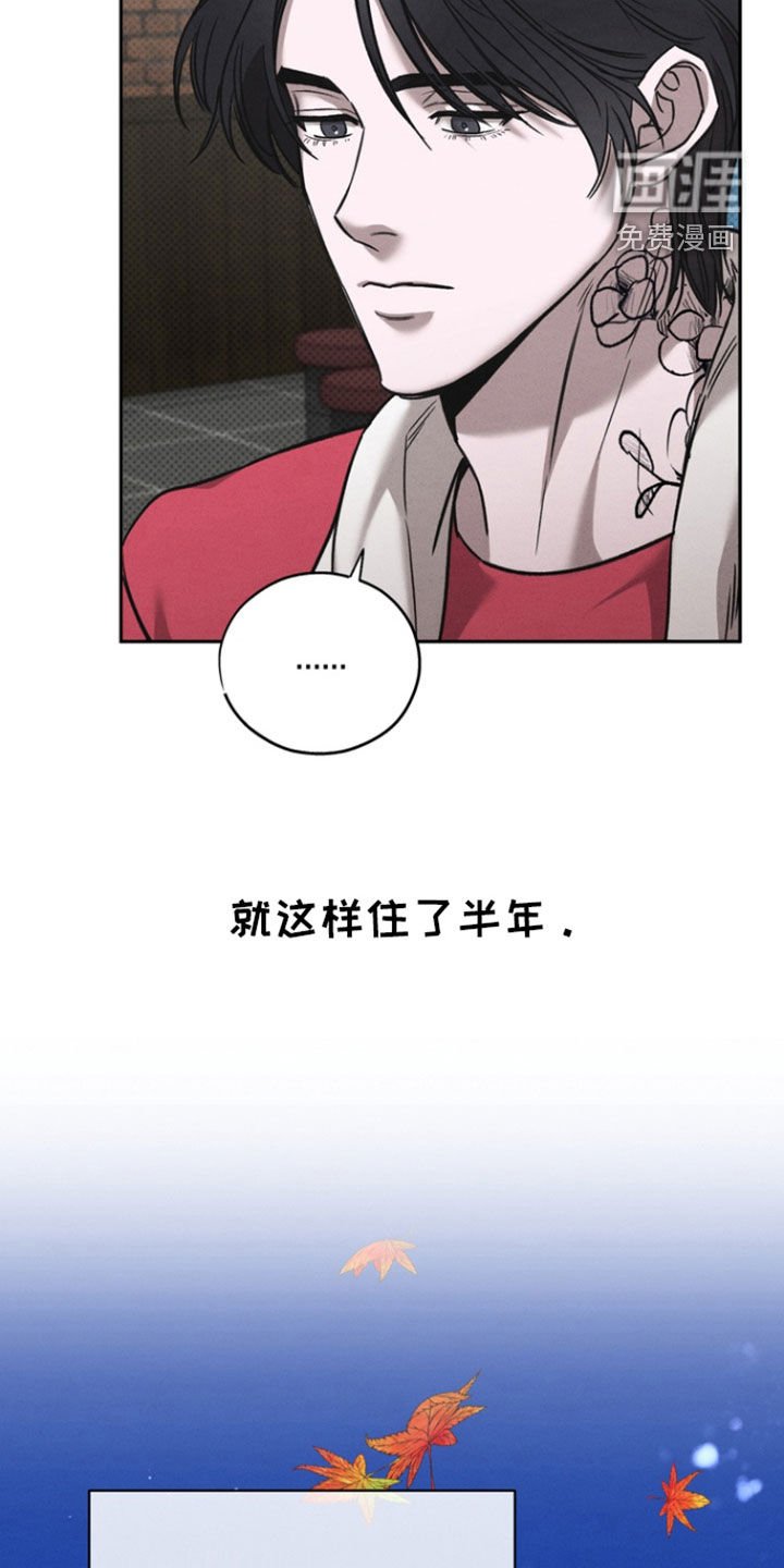 第72章：【第二季】我不和你走