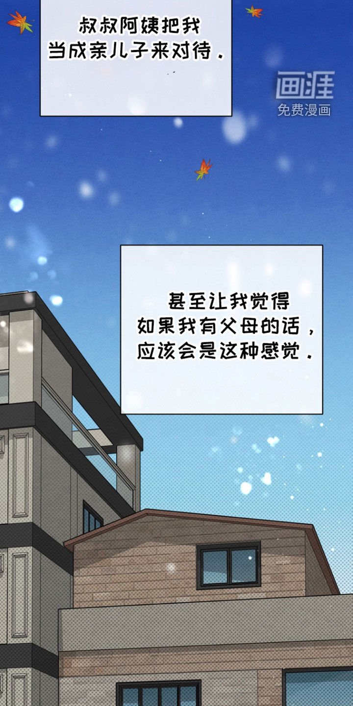 第72章：【第二季】我不和你走