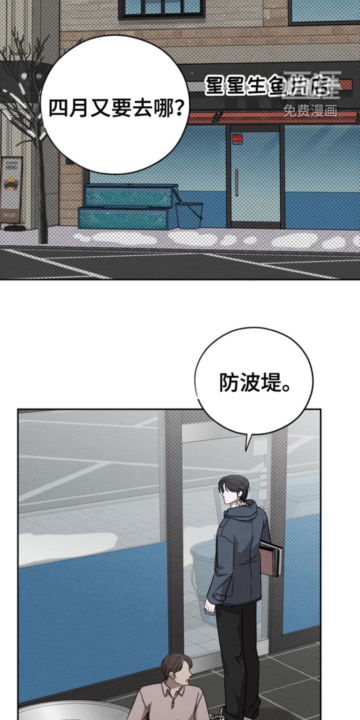 第72章：【第二季】我不和你走