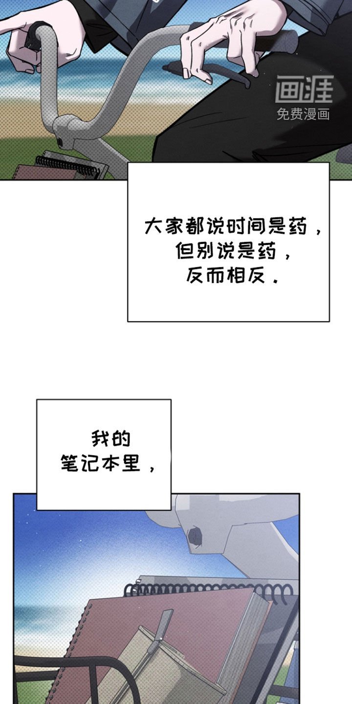 第72章：【第二季】我不和你走