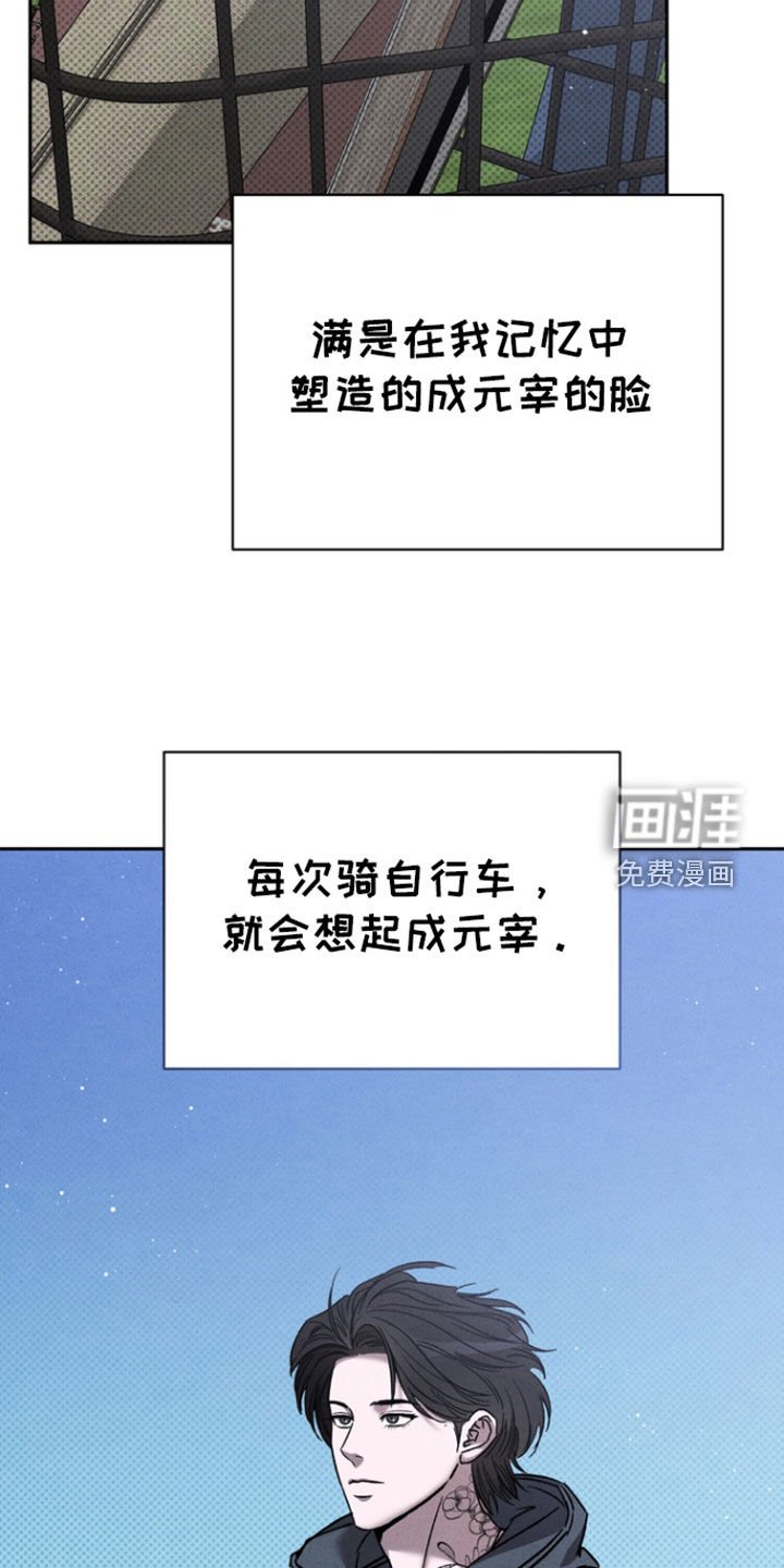 第72章：【第二季】我不和你走