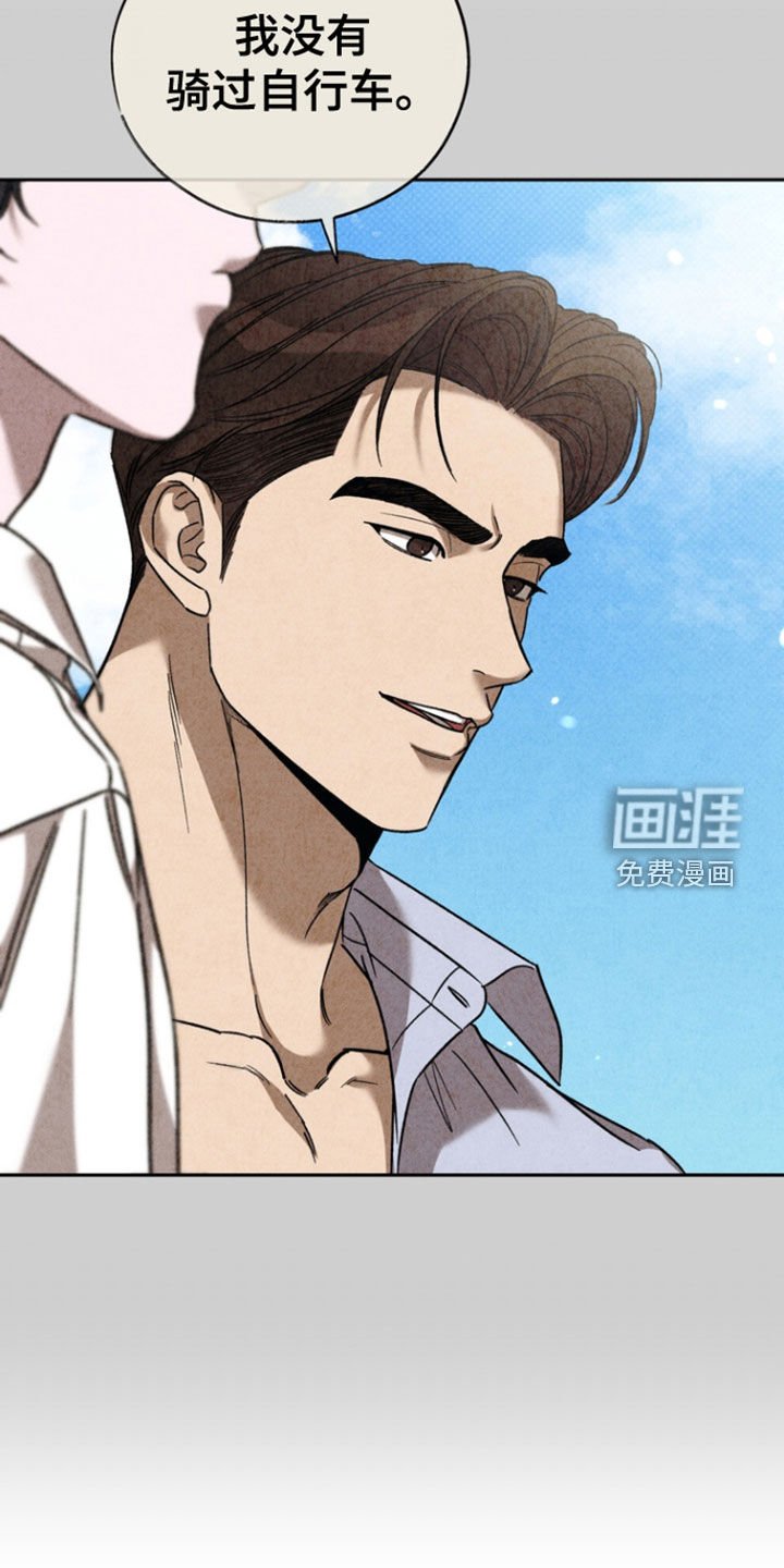第72章：【第二季】我不和你走