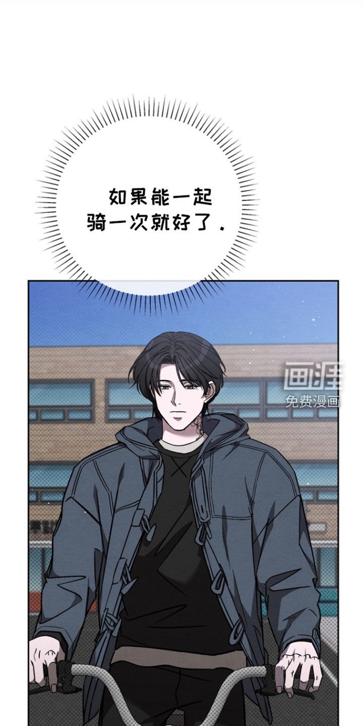 第72章：【第二季】我不和你走