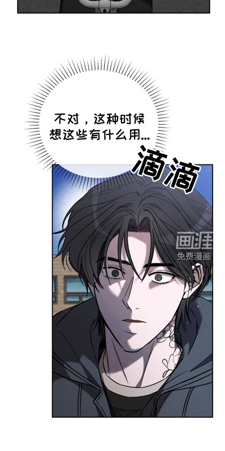 第72章：【第二季】我不和你走
