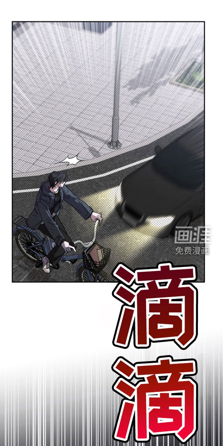 第72章：【第二季】我不和你走