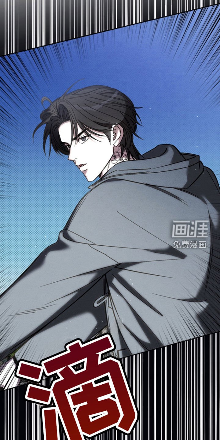 第72章：【第二季】我不和你走