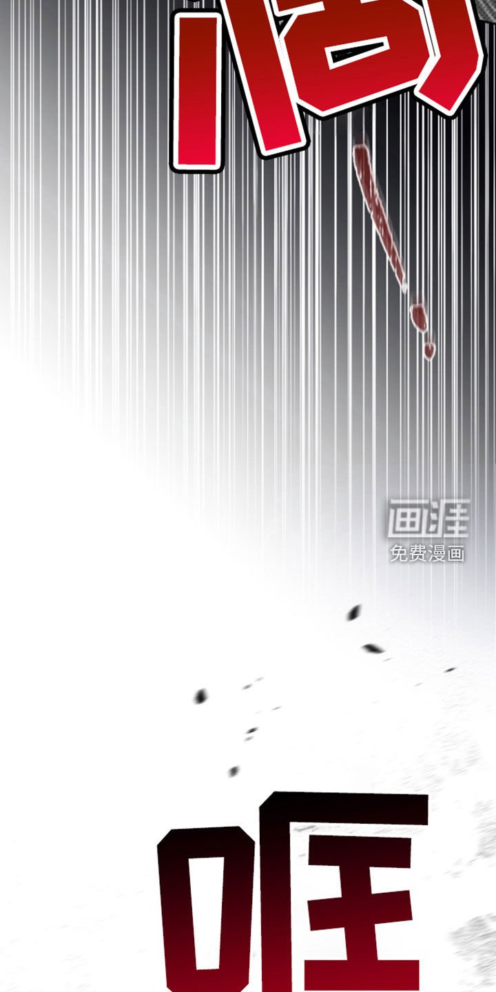 第72章：【第二季】我不和你走