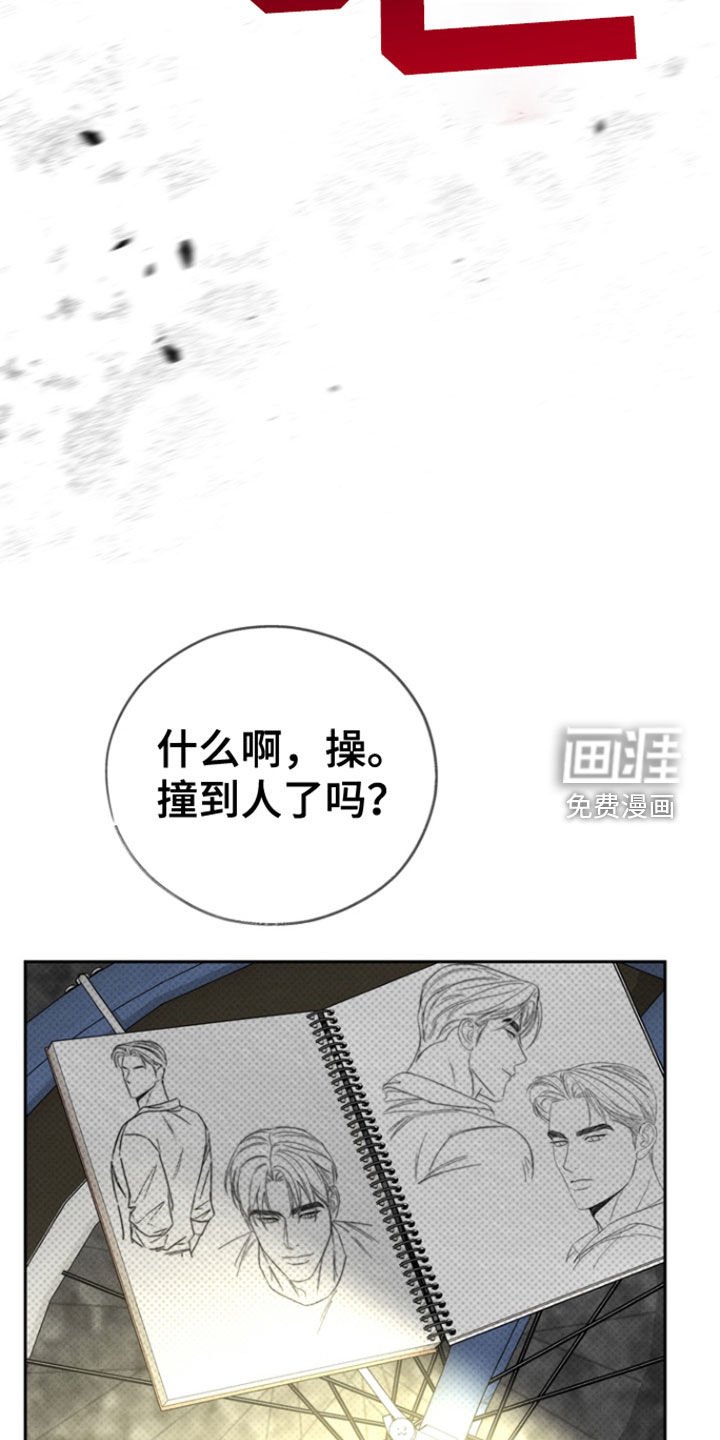 第72章：【第二季】我不和你走
