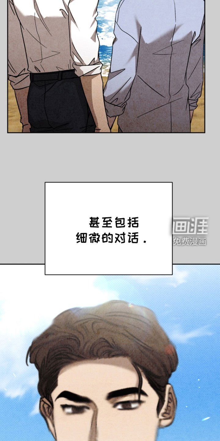 第72章：【第二季】我不和你走