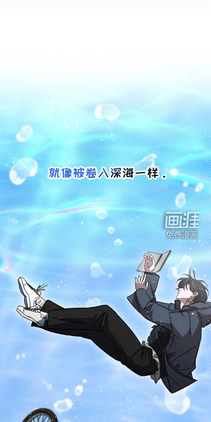 第72章：【第二季】我不和你走