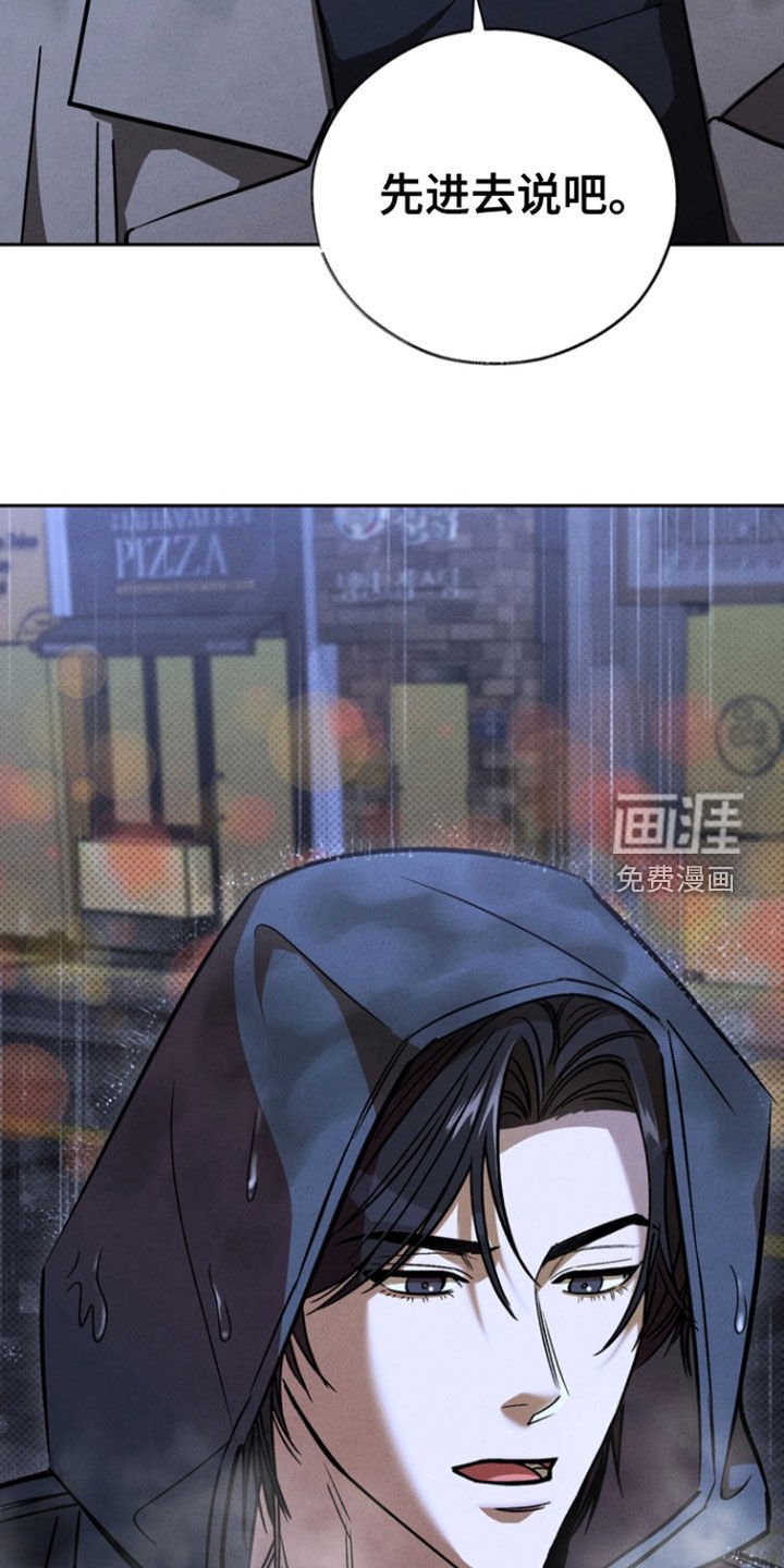 第72章：【第二季】我不和你走