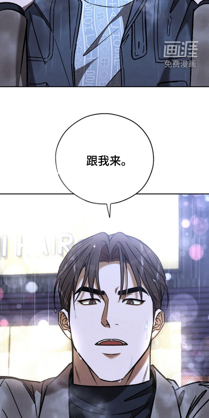 第73章：【第二季】为什么不告诉我