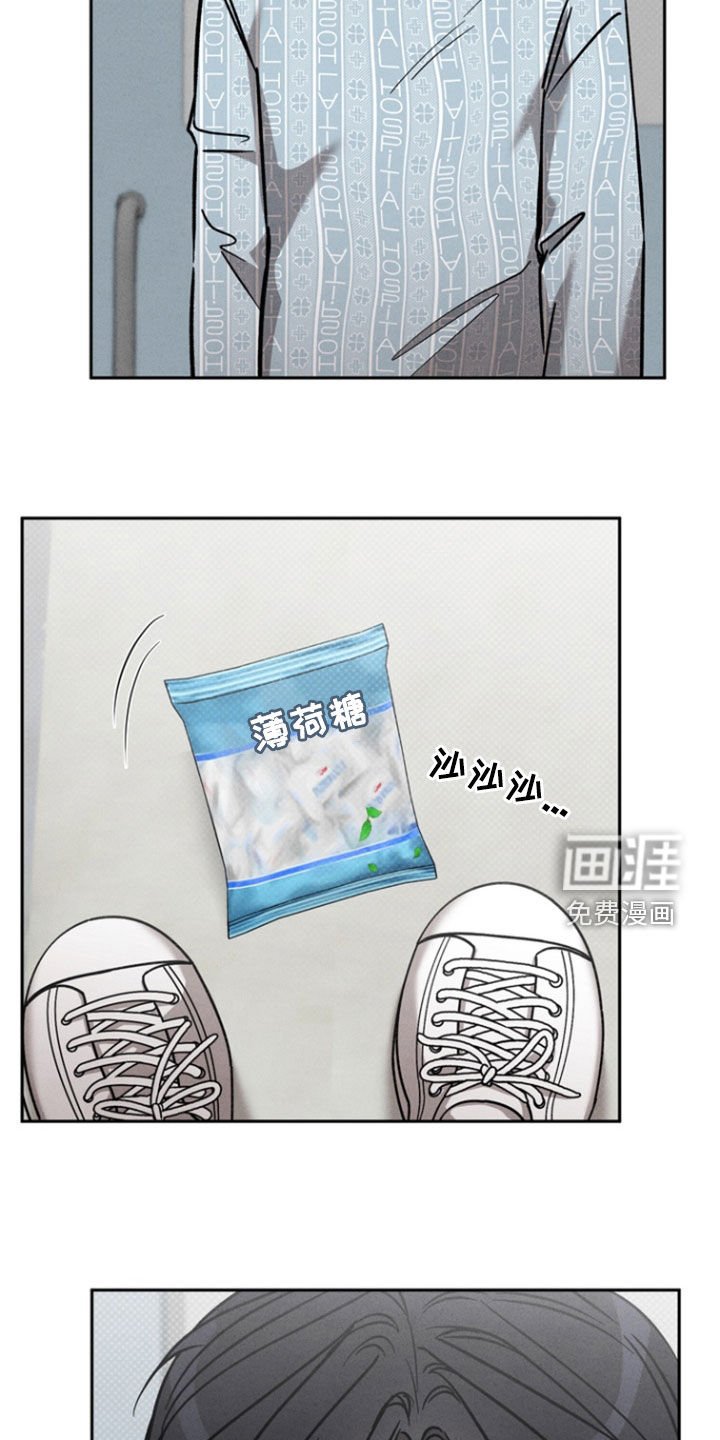 第73章：【第二季】为什么不告诉我