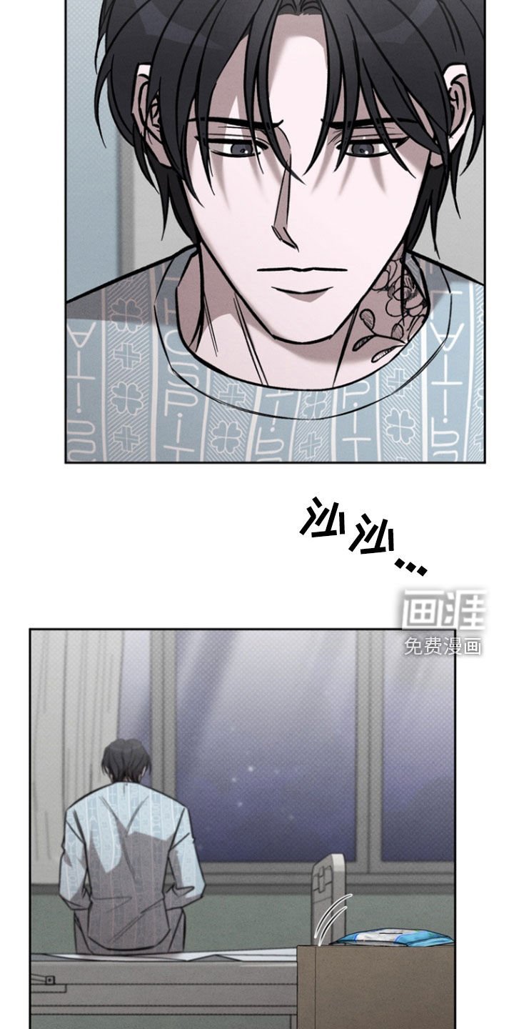 第73章：【第二季】为什么不告诉我
