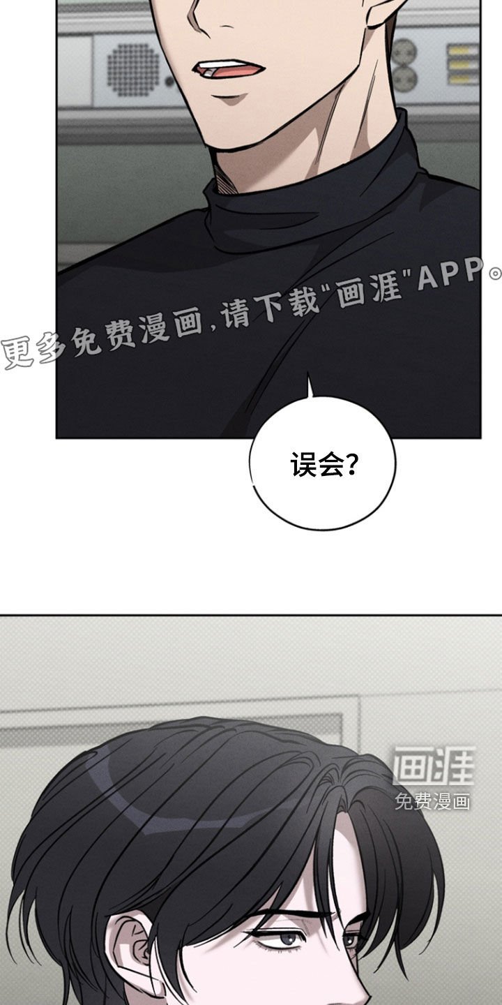 第74章：【第二季】让你无法否认