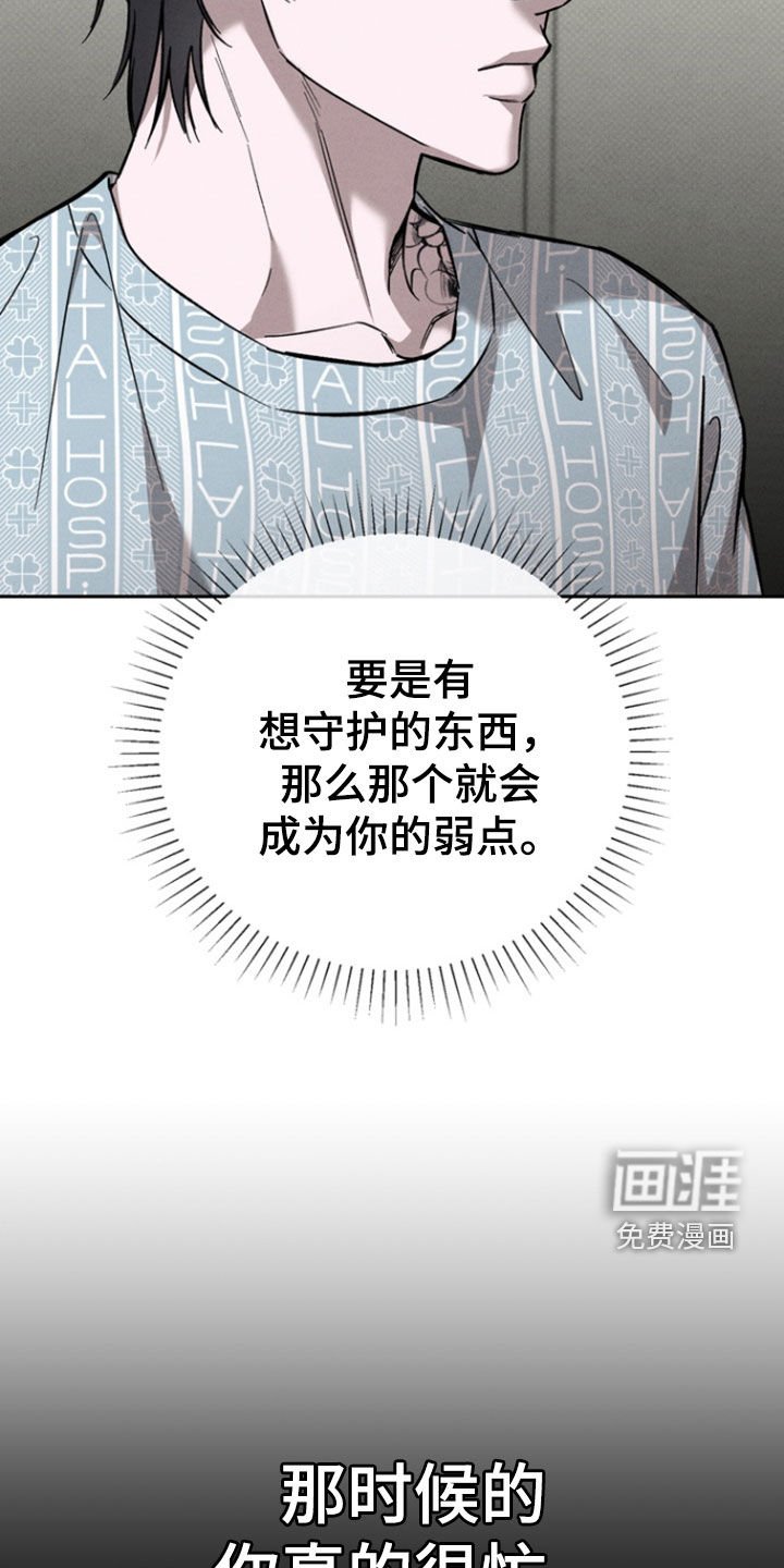 第74章：【第二季】让你无法否认