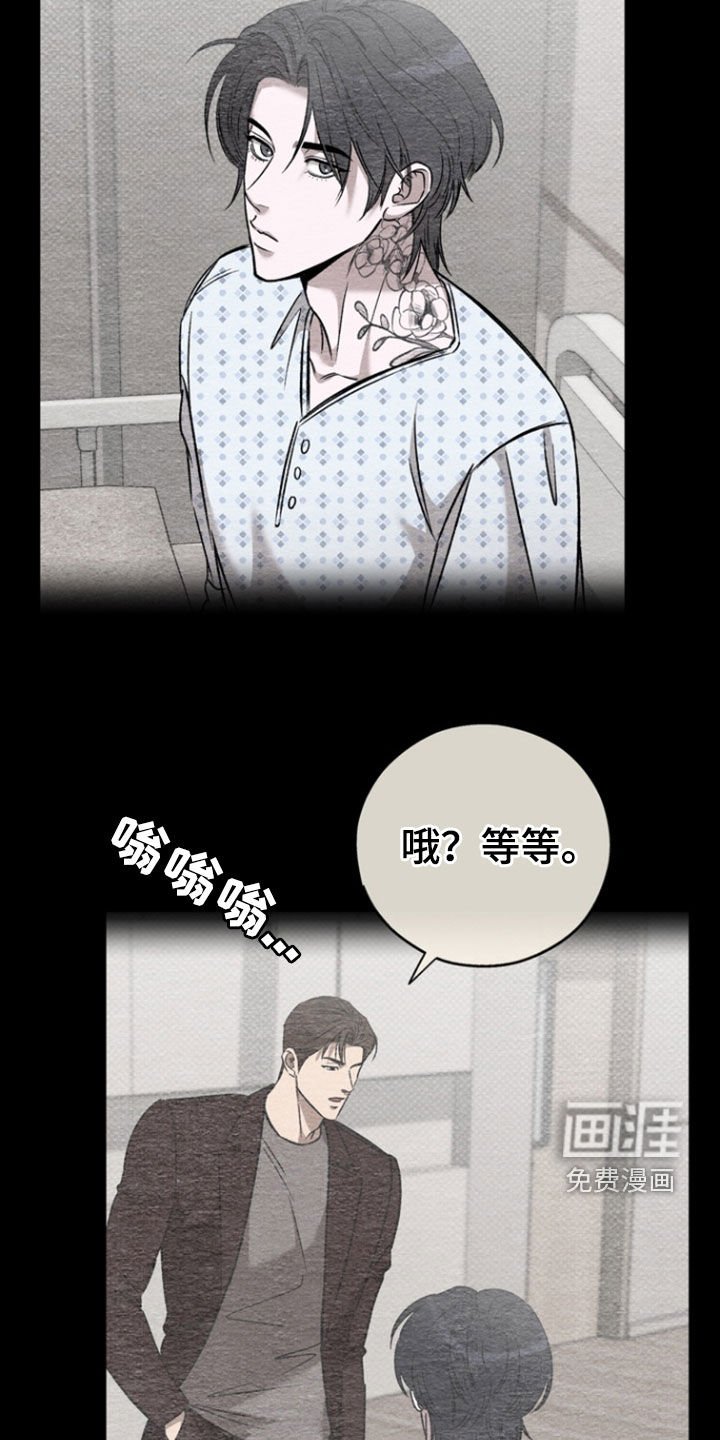 第74章：【第二季】让你无法否认