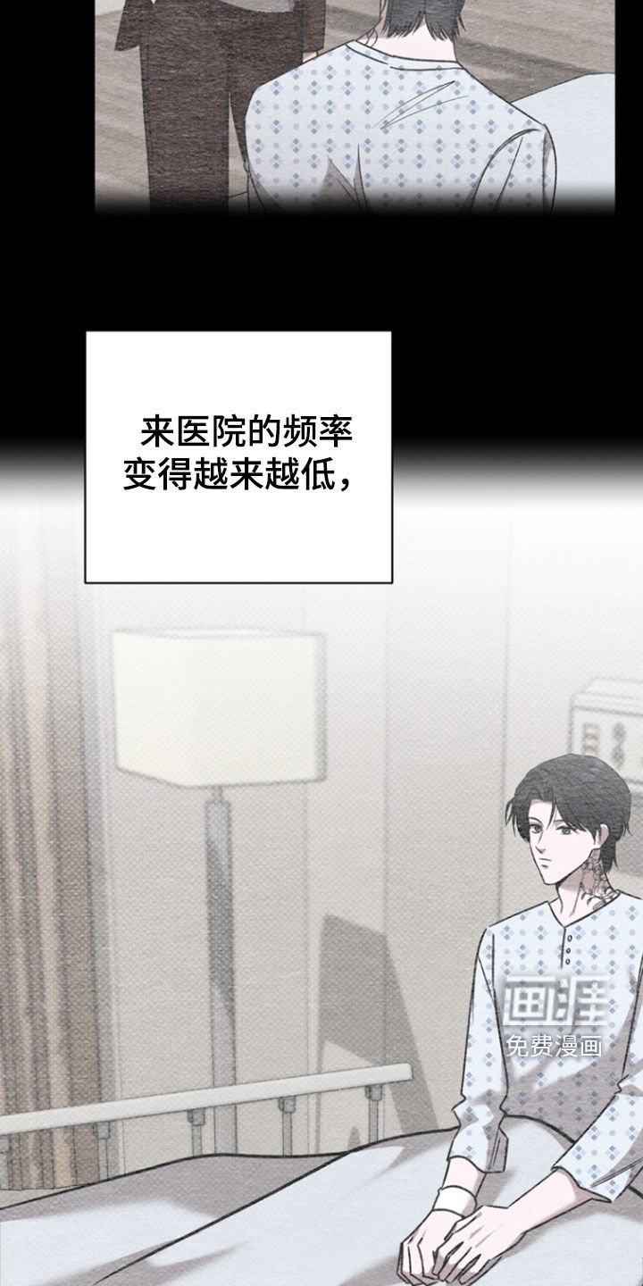 第74章：【第二季】让你无法否认