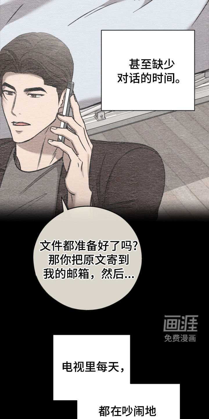 第74章：【第二季】让你无法否认
