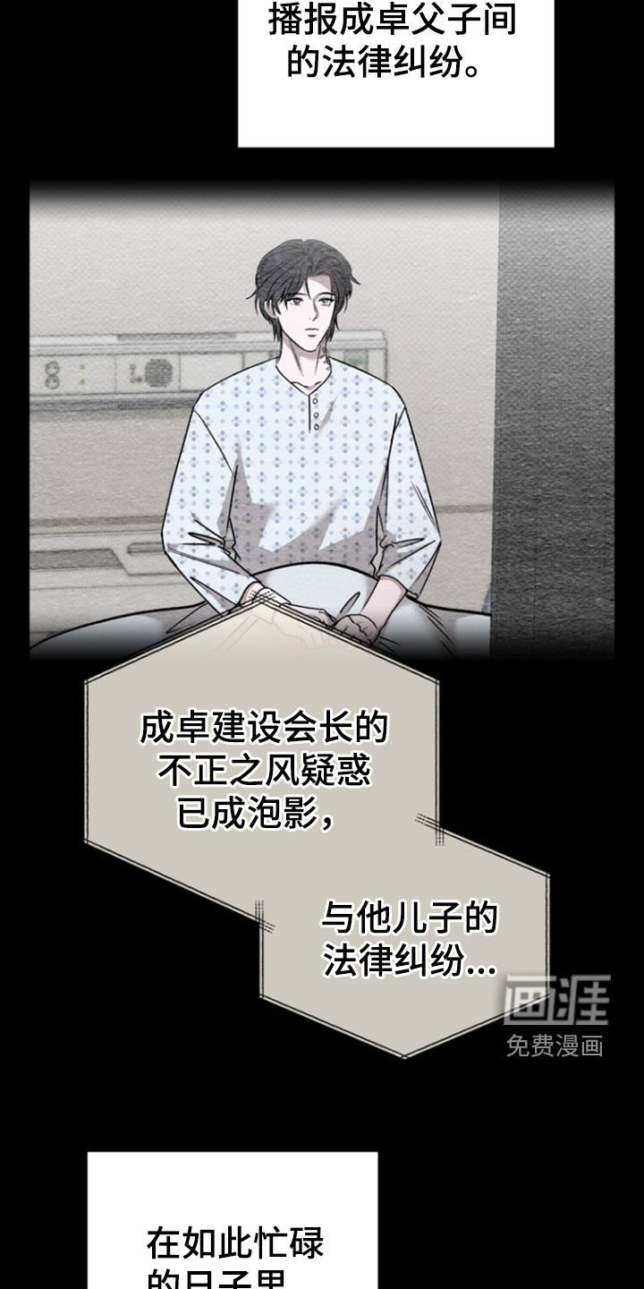 第74章：【第二季】让你无法否认