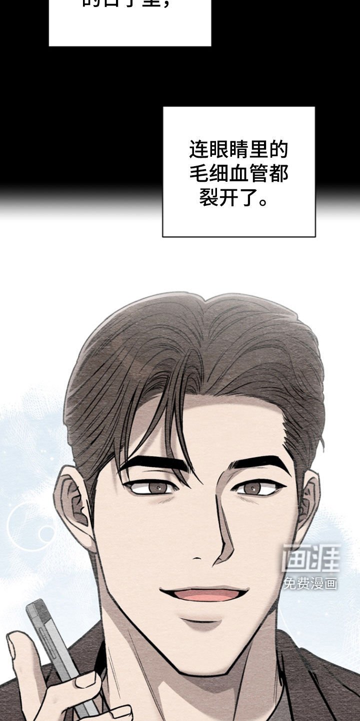 第74章：【第二季】让你无法否认