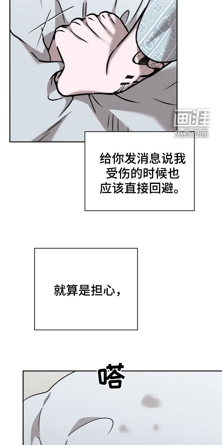 第74章：【第二季】让你无法否认