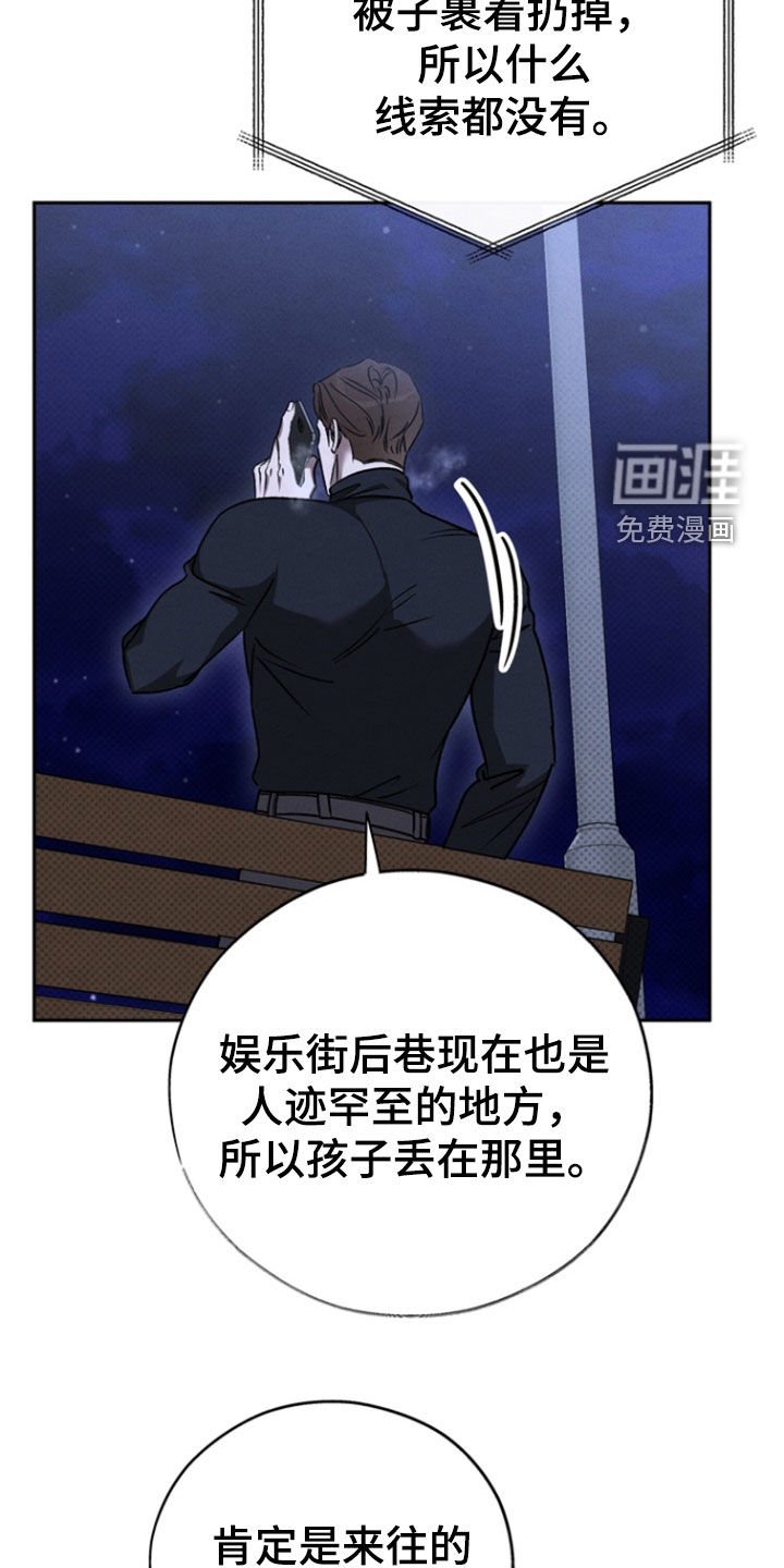 第74章：【第二季】让你无法否认