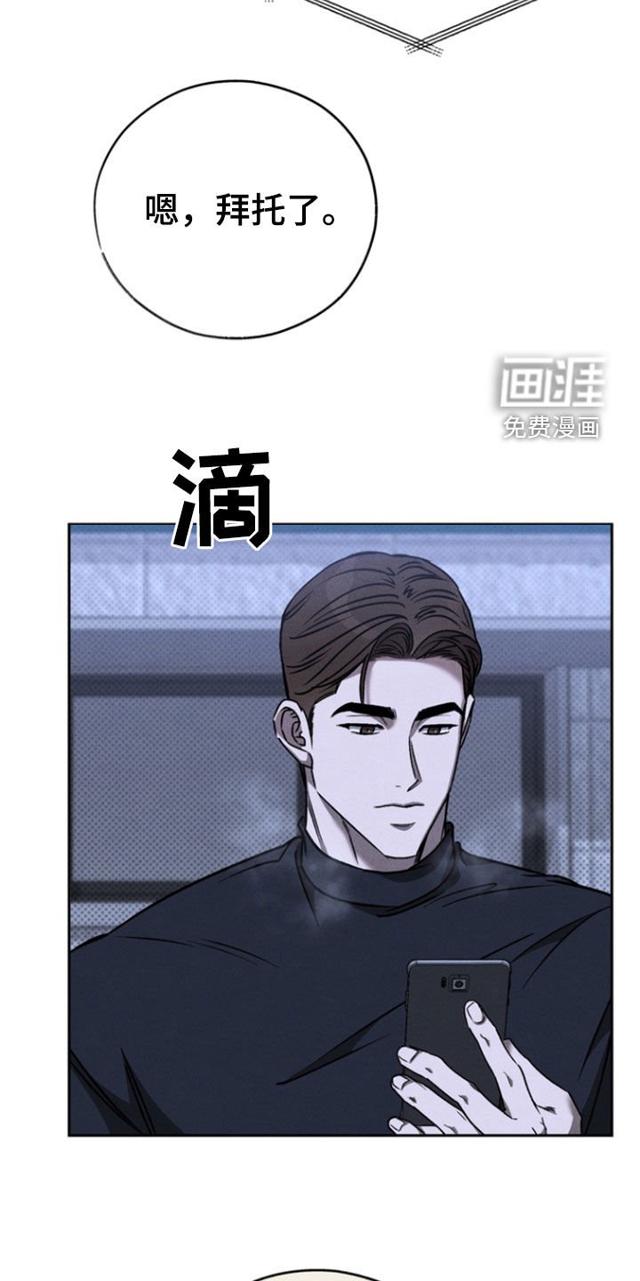 第74章：【第二季】让你无法否认