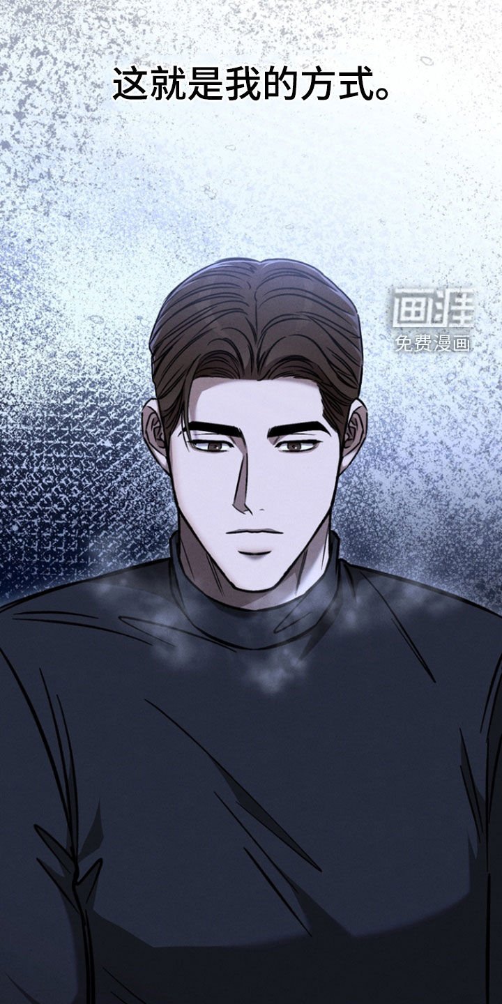 第74章：【第二季】让你无法否认