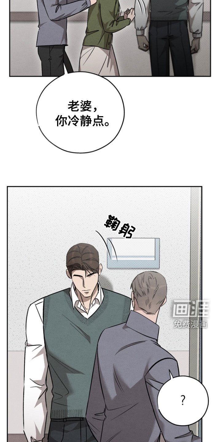 第75章：【第二季】只有一个理由