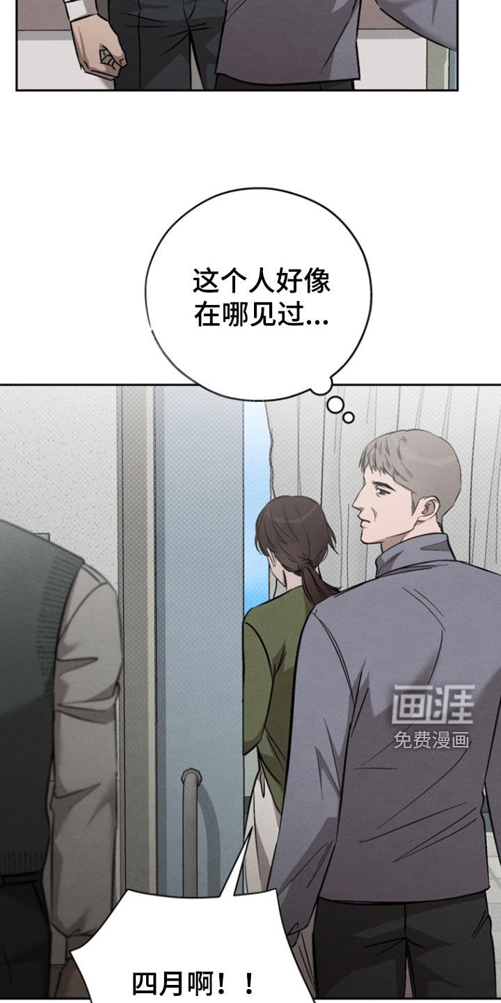 第75章：【第二季】只有一个理由