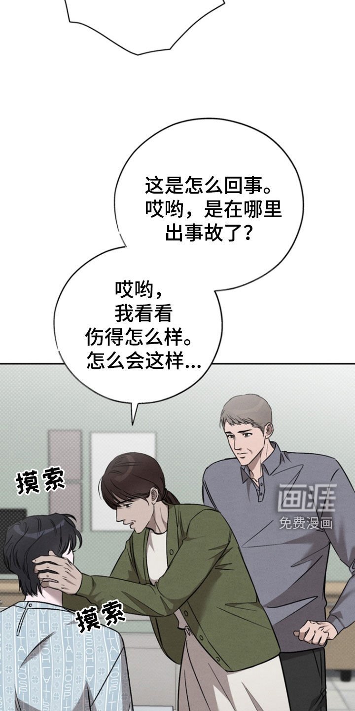 第75章：【第二季】只有一个理由
