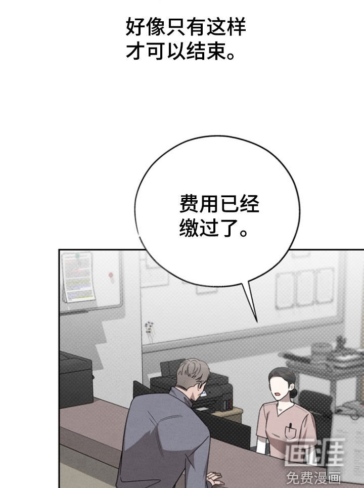 第75章：【第二季】只有一个理由