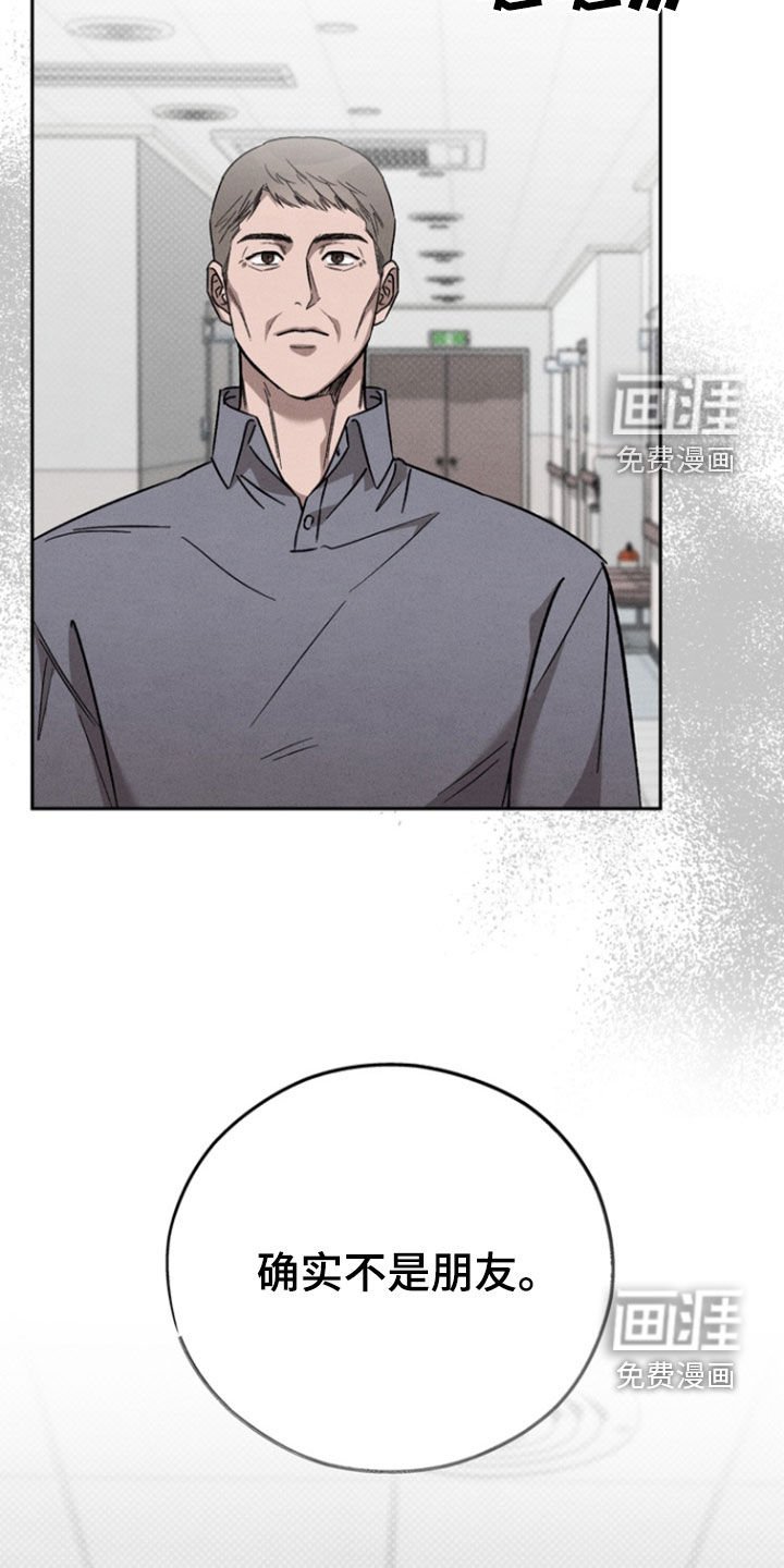 第75章：【第二季】只有一个理由