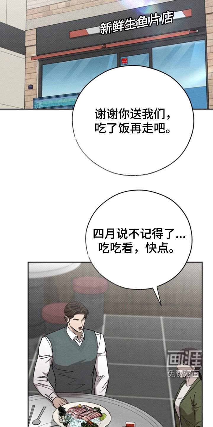 第75章：【第二季】只有一个理由