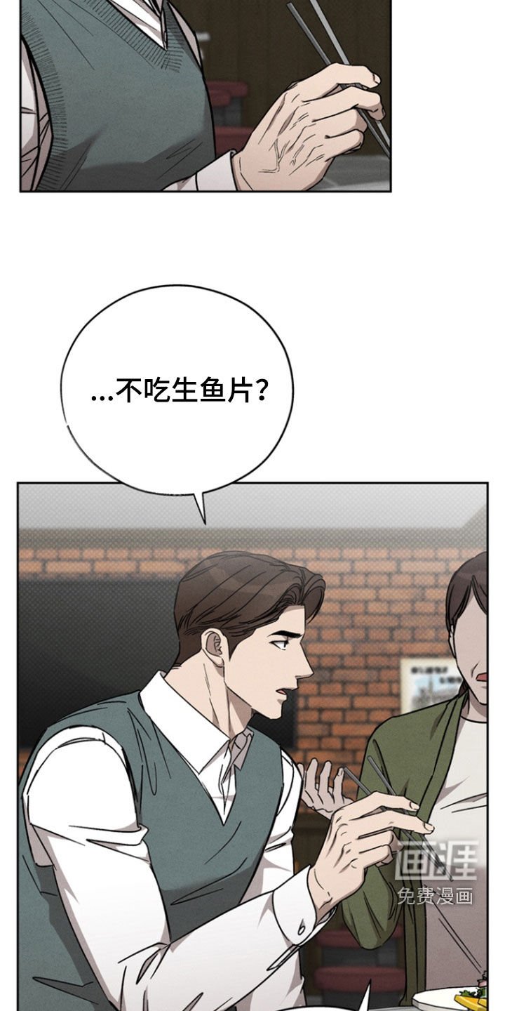 第75章：【第二季】只有一个理由