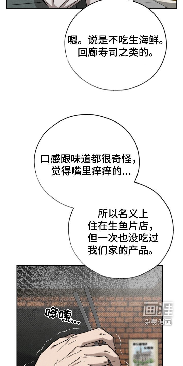 第75章：【第二季】只有一个理由