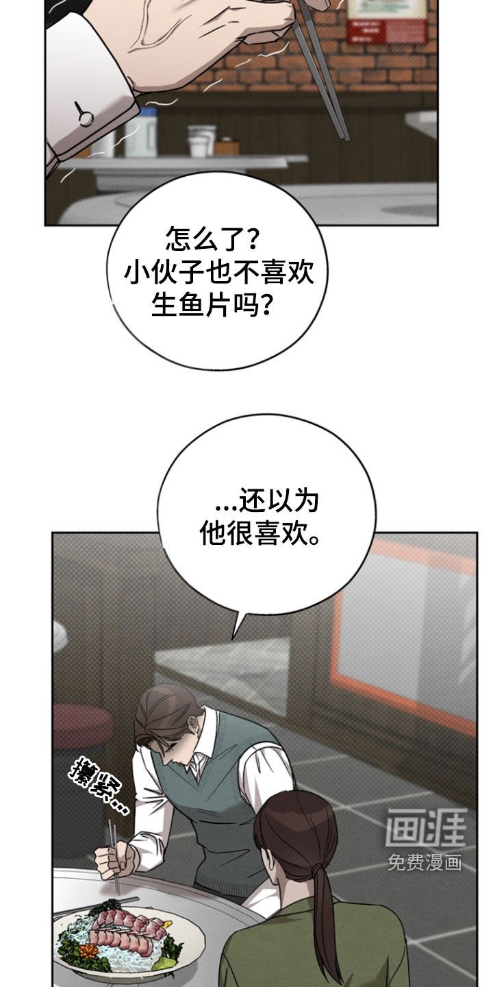 第75章：【第二季】只有一个理由