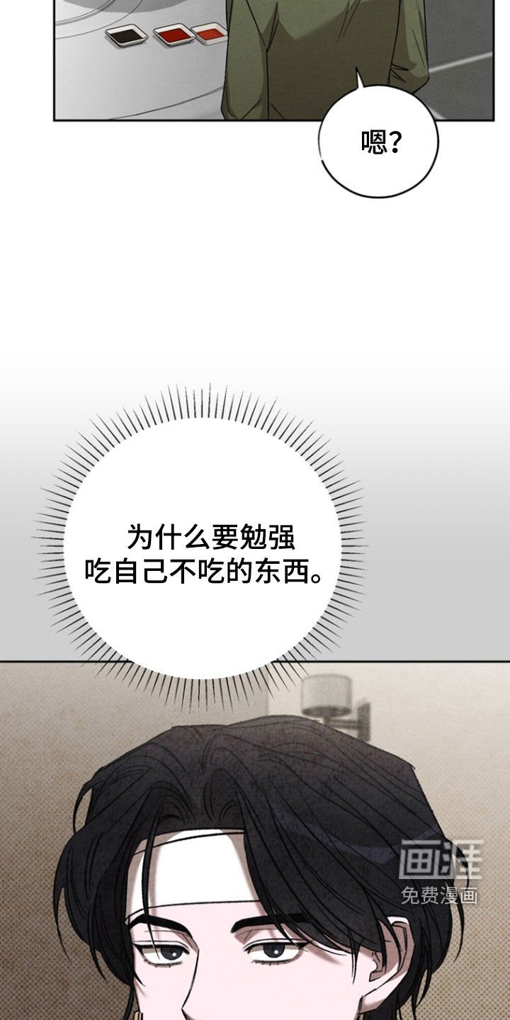 第75章：【第二季】只有一个理由