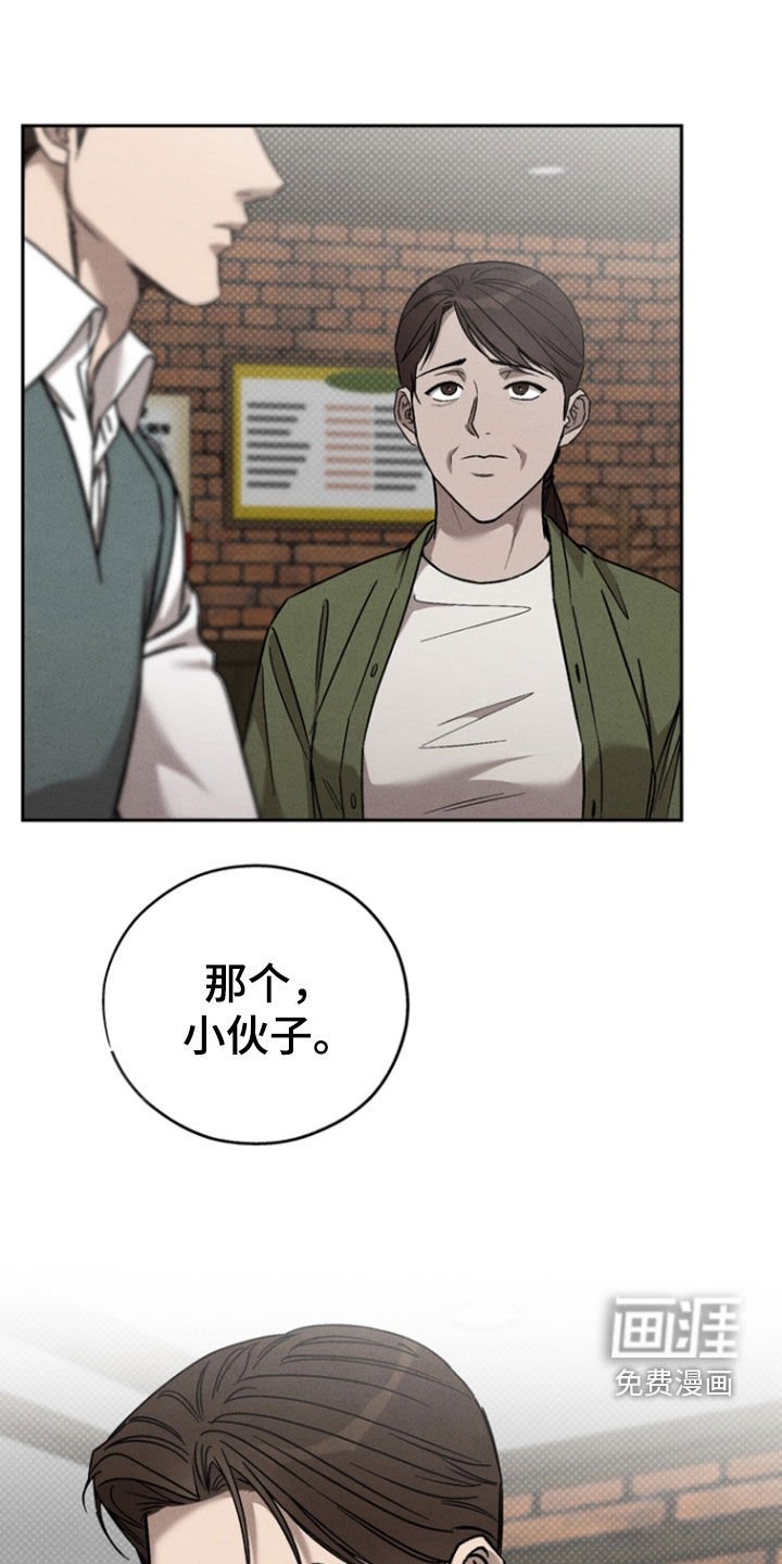 第75章：【第二季】只有一个理由