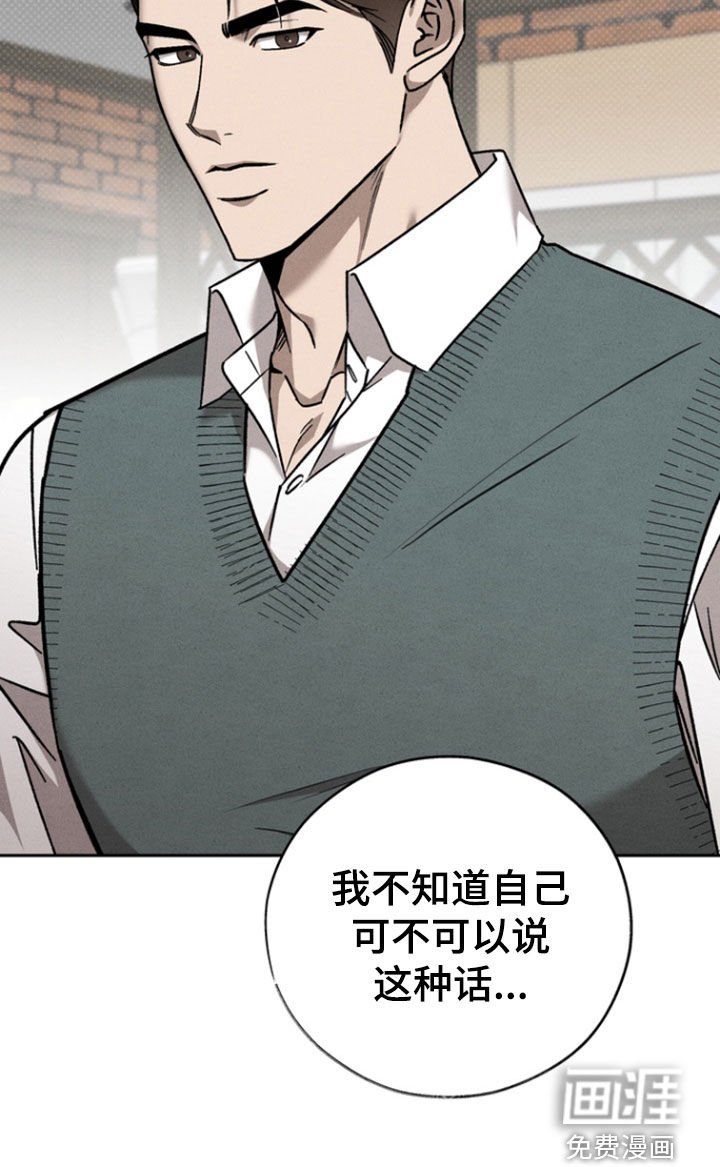 第75章：【第二季】只有一个理由