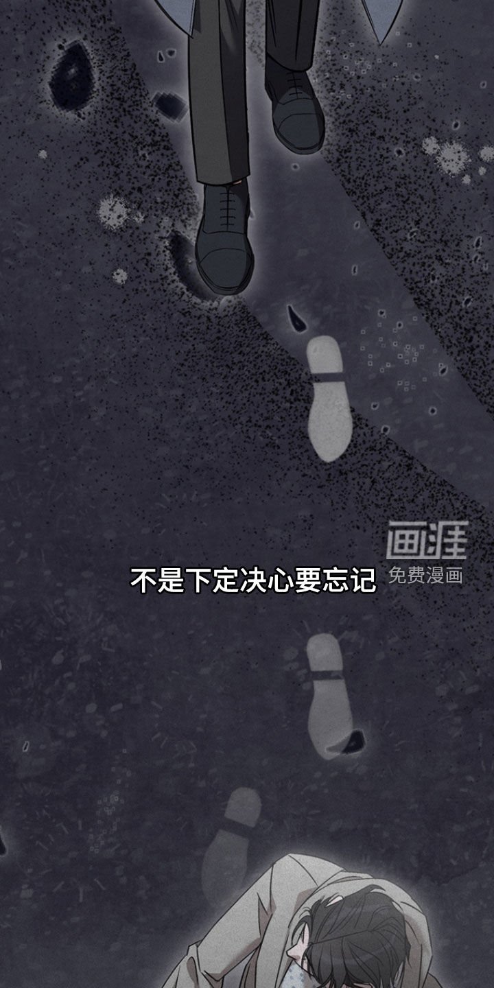 第76章：【第二季】那是我想要的
