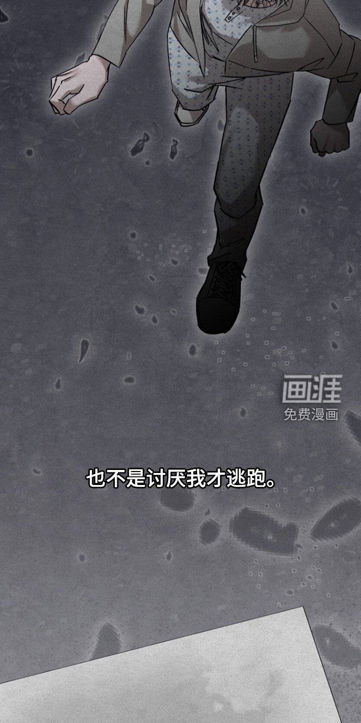第76章：【第二季】那是我想要的
