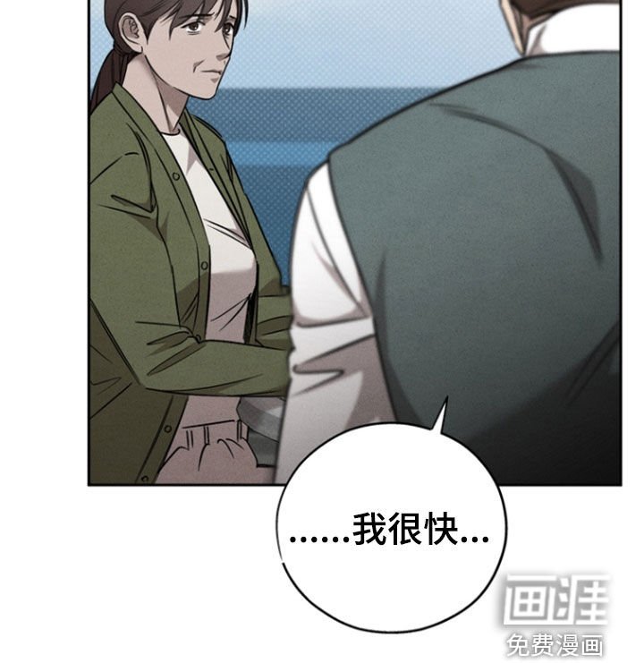 第76章：【第二季】那是我想要的
