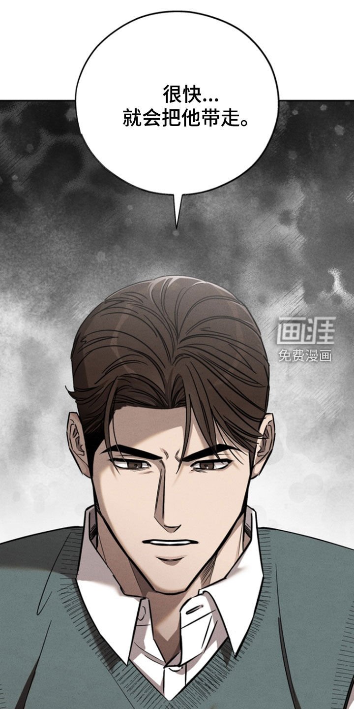 第76章：【第二季】那是我想要的