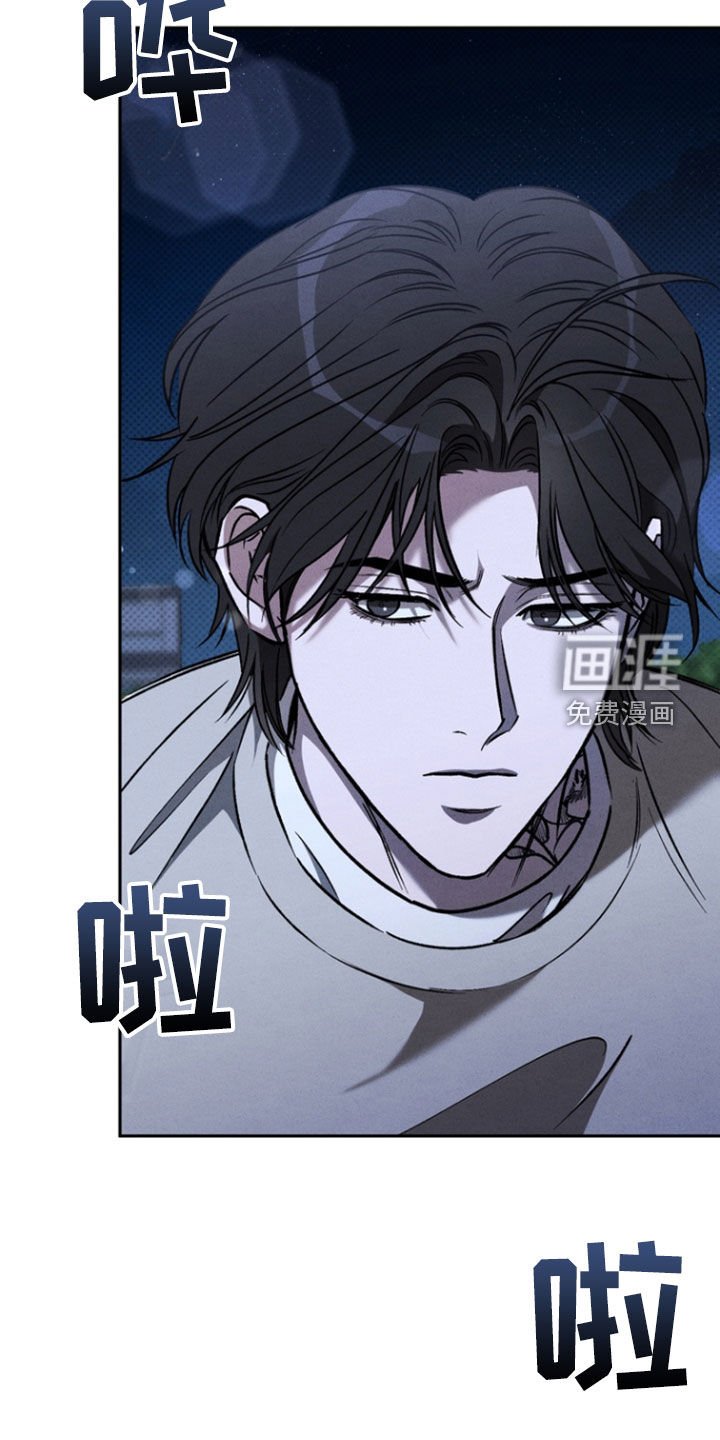 第76章：【第二季】那是我想要的