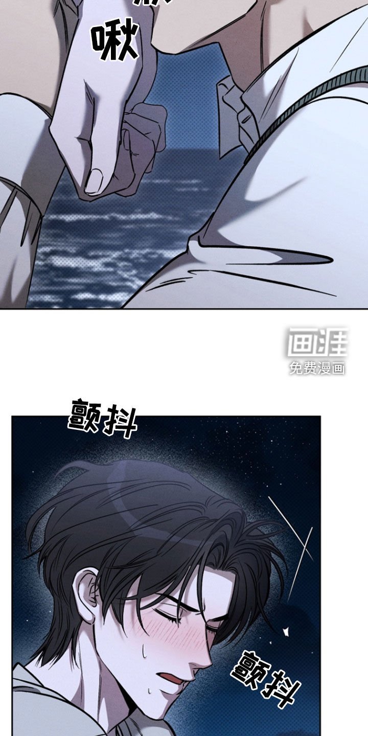 第76章：【第二季】那是我想要的