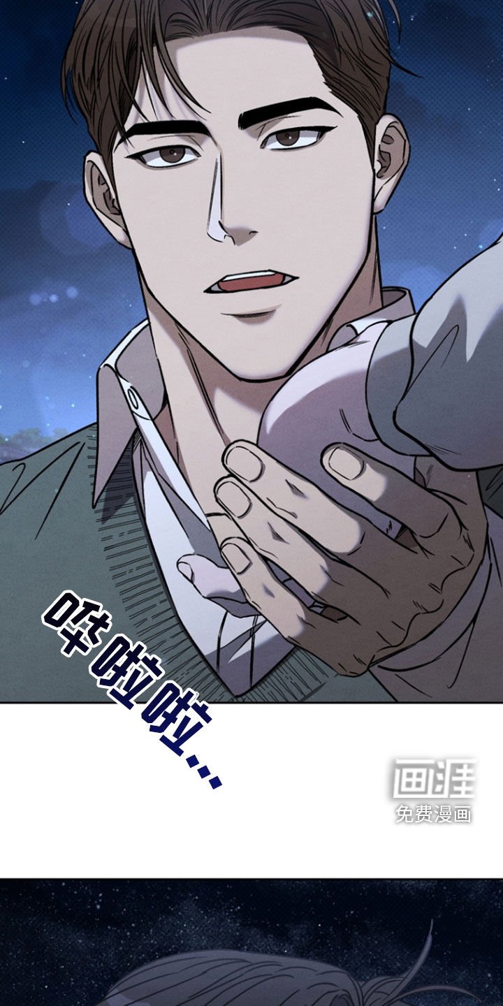 第76章：【第二季】那是我想要的